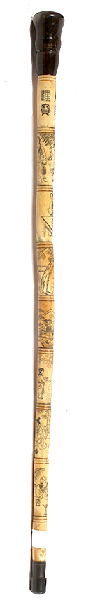 Antique Cane Auction - 53_2.jpg
