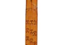 Antique Cane Auction - 140_1.jpg